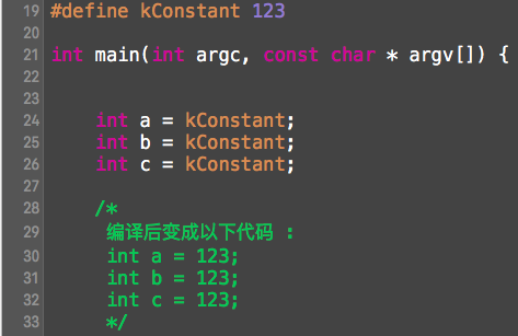 15分钟弄懂 const 和 #define