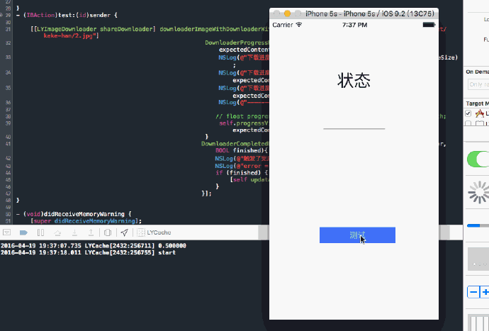 iOS图片动态缓存方案