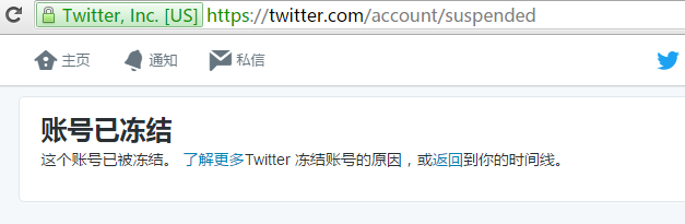 马云王健林马化腾雷军等个人信息在twitter上遭泄露，泄露者ID被冻结