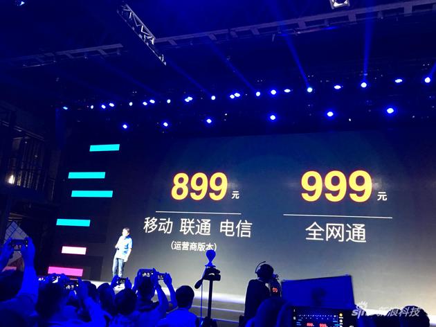 千元机都已经是4GB运存了 360手机N4正式发布