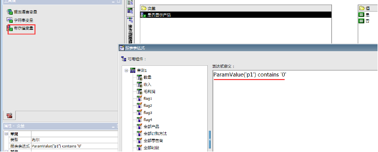 Cognos Report Studio 用 JavaScript 实现钻取、过滤和动态显示列