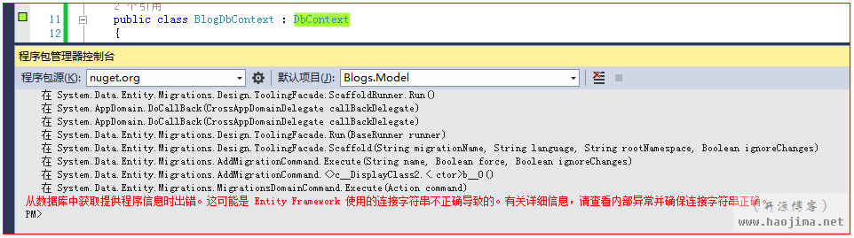 一步步开发自己的博客 .NET版（9、从model first替换成code first 问题记录）