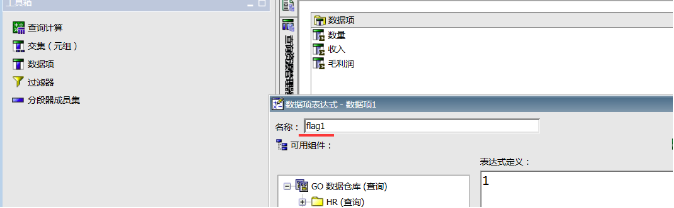 Cognos Report Studio 用 JavaScript 实现钻取、过滤和动态显示列