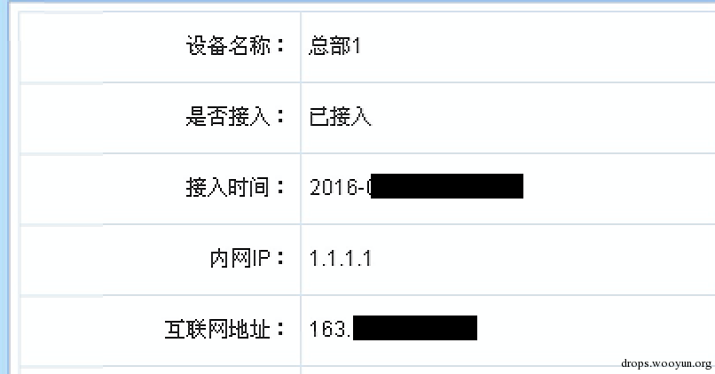 内网渗透思路探索 之新思路的探索与验证