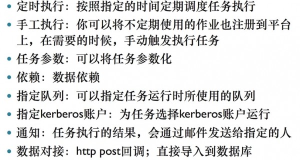 小米数据工场的技术架构和小团队如何玩转大数据