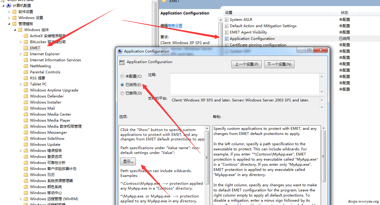 WSC、JSRAT and WMI Backdoor