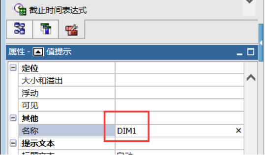 Cognos Report Studio 用 JavaScript 实现钻取、过滤和动态显示列