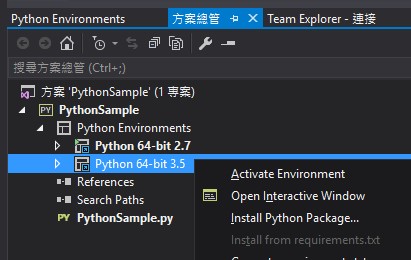 Visual Studio上开发Python？你不可不知道的六大功能！