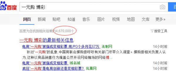 一元购风波:你确定你玩得过平台方吗?