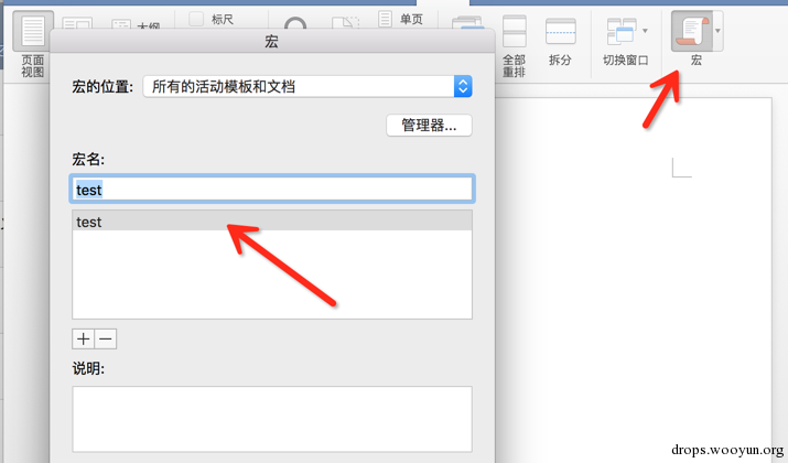 OSX 攻击框架Empyre简介