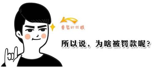 新三板奇葩股年报太逗了：华韩整容80%净利投百度广告