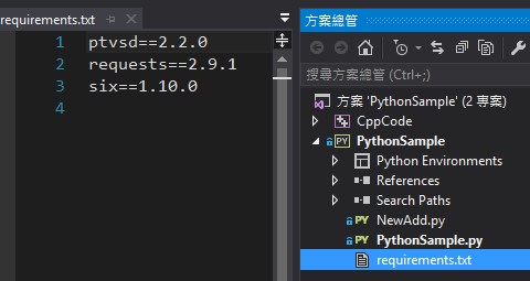 Visual Studio上开发Python？你不可不知道的六大功能！