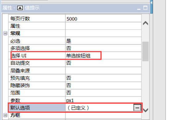 Cognos Report Studio 用 JavaScript 实现钻取、过滤和动态显示列