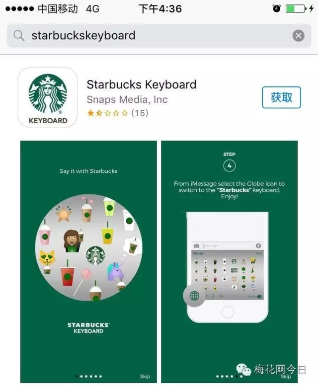 别怪我没提醒你emoji营销还有这么多玩法