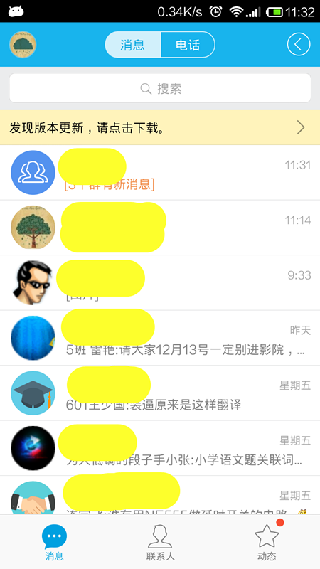 CoolThink/StatusBarAdapt: Android 使用 fitsSystemWindows 属性实现 -- 状态栏【status_bar】各版...