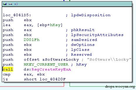 利用勒索软件Locky的漏洞来免疫系统