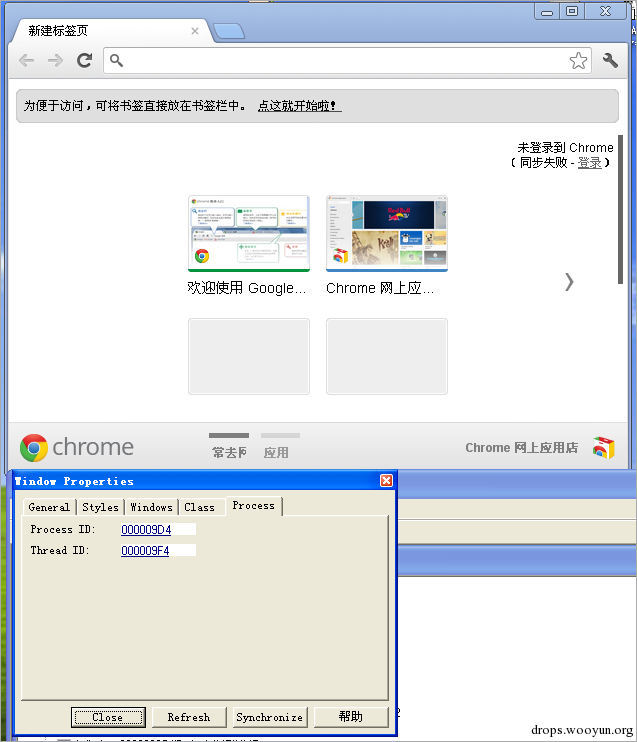 偷天换日——新型浏览器劫持木马“暗影鼠”分析