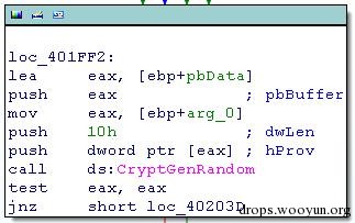 利用勒索软件Locky的漏洞来免疫系统