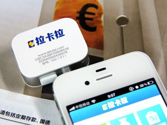 移动支付发展如此,拉卡拉的失败几乎在情理之中