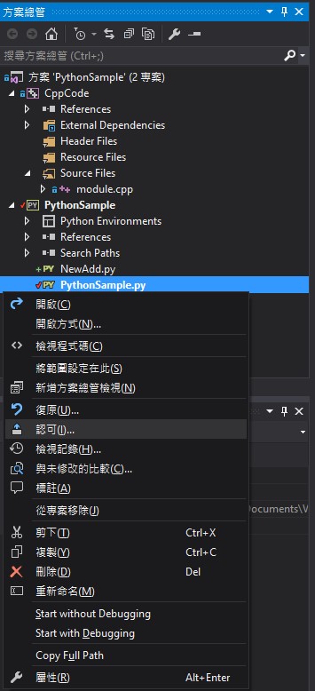 Visual Studio上开发Python？你不可不知道的六大功能！