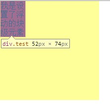 元素auto宽高的影响因素