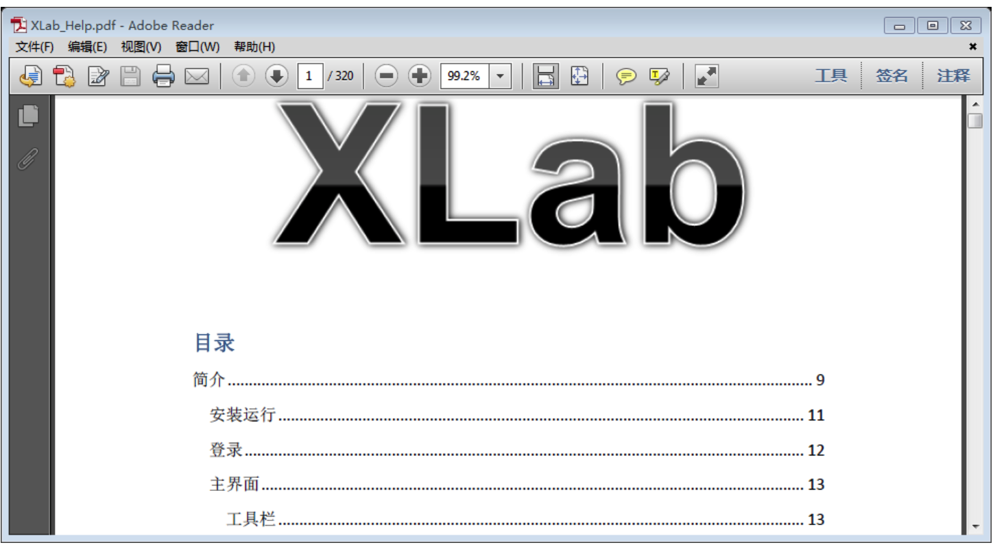 大数据是这样计算的：XLab实例入门