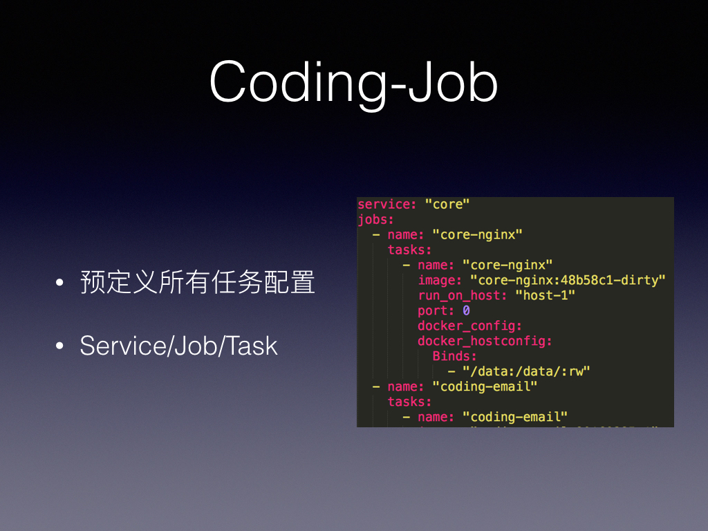 Coding-Job：从研发到生产的容器化融合实践