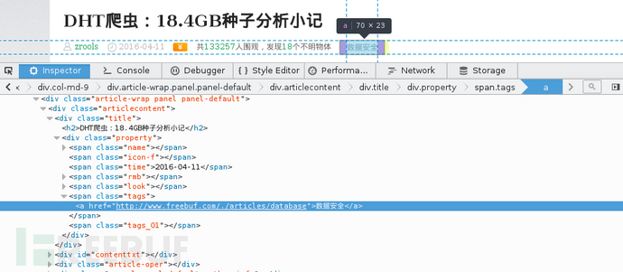 Web爬虫：多线程、异步与动态代理初步