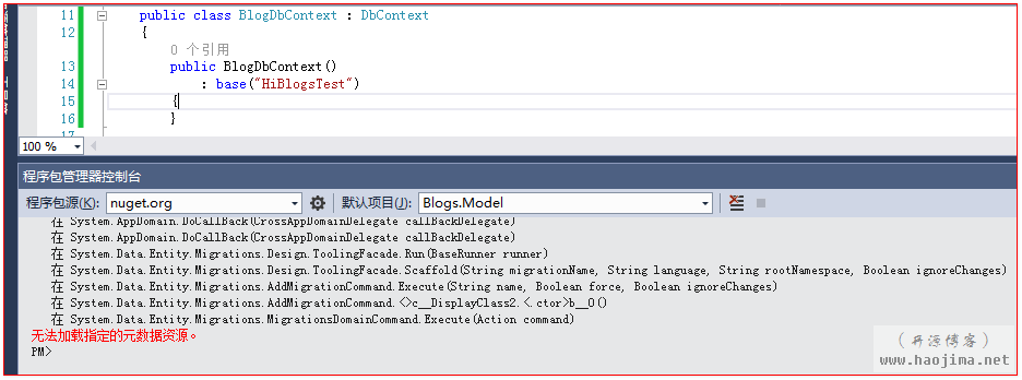 一步步开发自己的博客 .NET版（9、从model first替换成code first 问题记录）