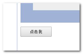 内容loading加载后高度变化CSS3 transition体验优化