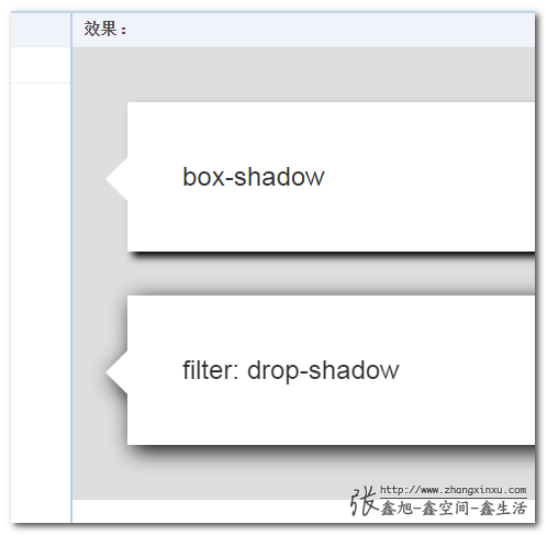 CSS3 filter:drop-shadow滤镜与box-shadow区别应用