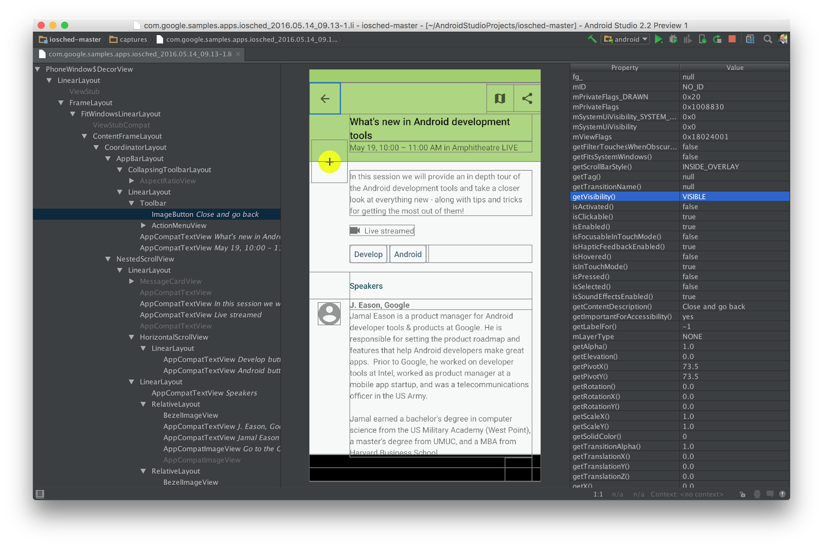 Android Studio 2.2 预览版 – 新界面设计器和约束布局