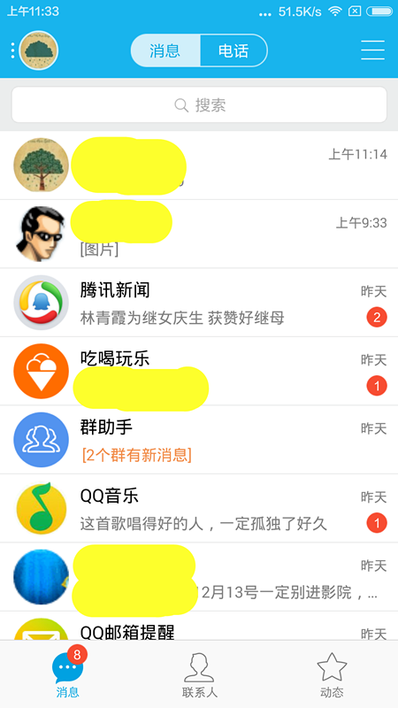 CoolThink/StatusBarAdapt: Android 使用 fitsSystemWindows 属性实现 -- 状态栏【status_bar】各版...