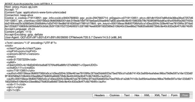 HTTP in iOS你看我就够