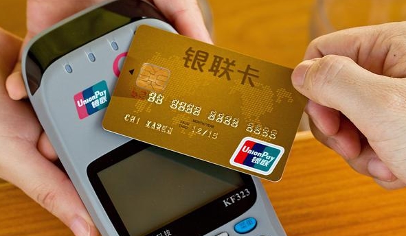 不止在中国,全球银行卡都可进行信息读取.
