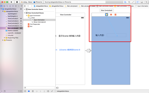 iOS开发——从一道题看Delegate