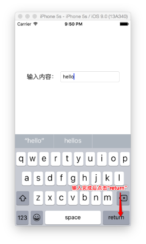 iOS开发——从一道题看Delegate