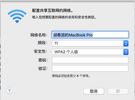 iOS-不用网线搭建IPv6网络测试环境