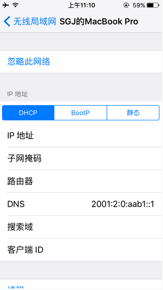 iOS-不用网线搭建IPv6网络测试环境