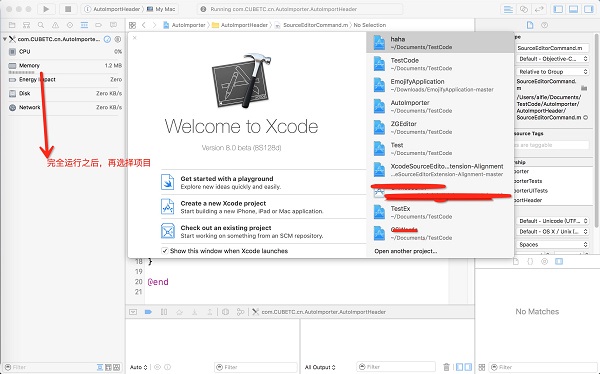 WWDC2016 Xcode 8 Source Editor 入门