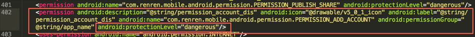 Android安全开发之Provider组件安全