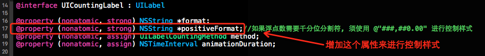 iOS使用UICountingLabel实现数字变化的动画效果