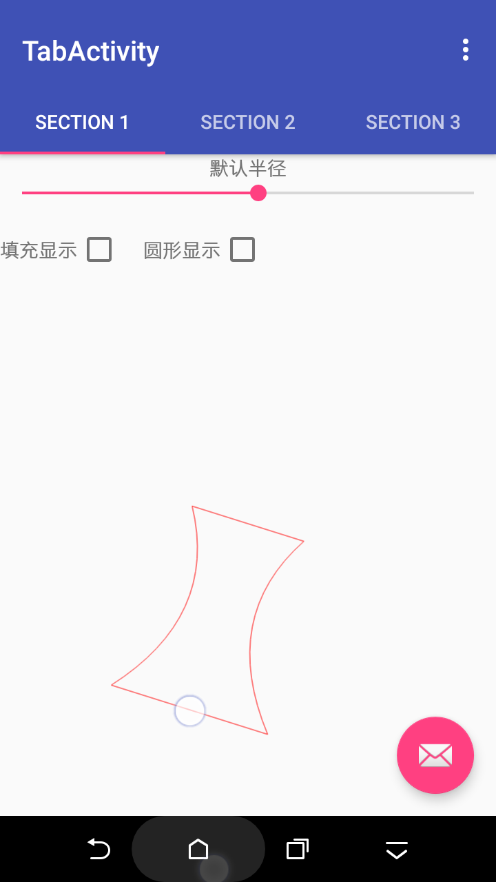 Android drawPath实现QQ拖拽泡泡