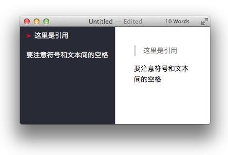 Markdown 简明指南