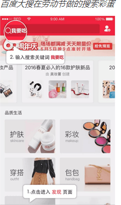 进阶的内容运营：5个步骤，从内容方面进行品牌传播