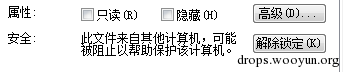 CVE-2014-6352漏洞及定向攻击样本分析