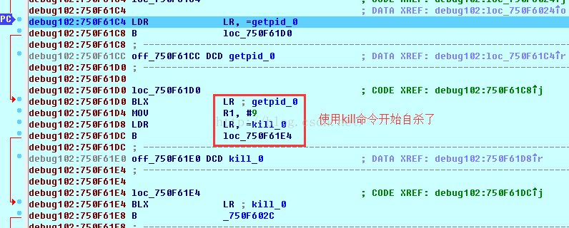 Apk脱壳圣战之—脱掉“360加固”的壳