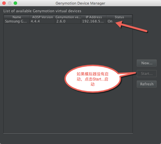 Android Studio2.0 教程从入门到精通MAC版 - 安装篇