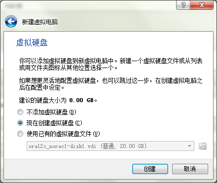 图解SLES 11 SP3+Oracle 11gR2 RAC在VirtualBOX上的安装与部署